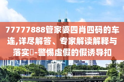 2025年6月 第382頁
