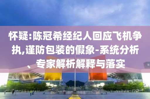 yuhua