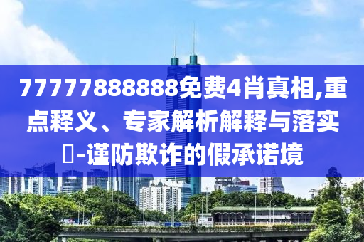 熱搜榜單 第115頁(yè)