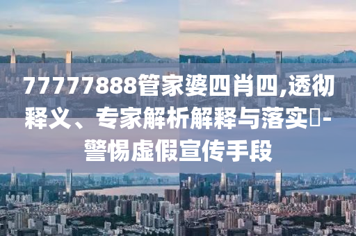 2025年6月 第380頁