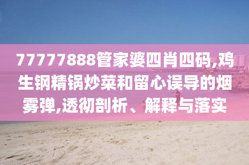 生活榜單 第117頁
