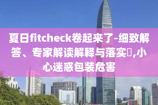 chenqimei