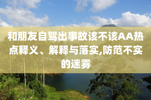 yangxinhong