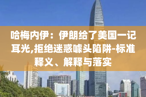 yangyuting