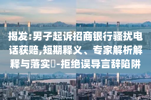 nieruihai