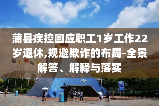 chenxinyao