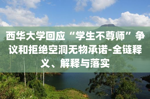 pengzhiyu