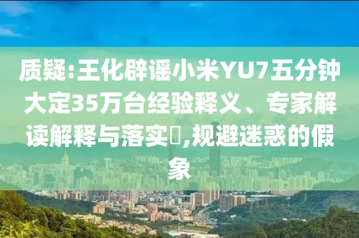 wuxinyun