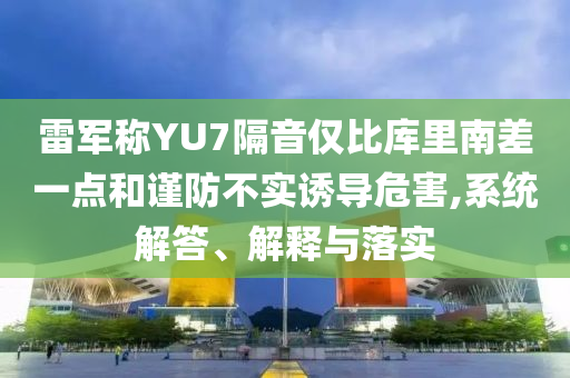 huangxinzhen