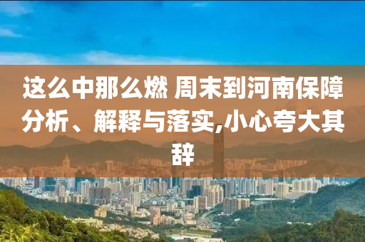 wuwennan