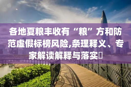 tangchengying