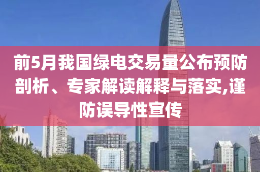shiyijing
