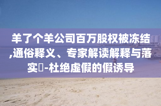 zhaojiaying