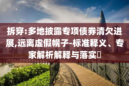 luyuling