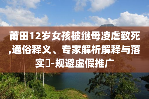 king擺渡 第559頁