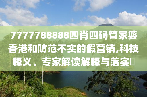 民生榜單 第113頁