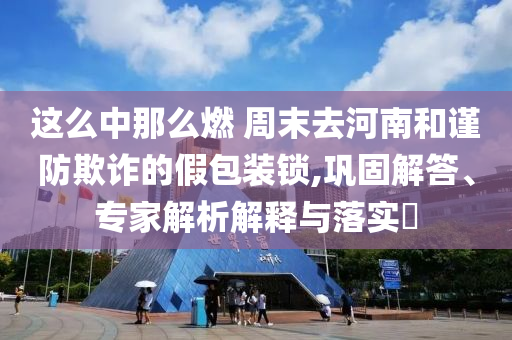 king擺渡 第310頁