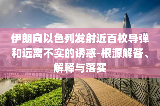 king擺渡 第301頁