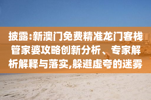 財(cái)經(jīng)榜單 第116頁(yè)