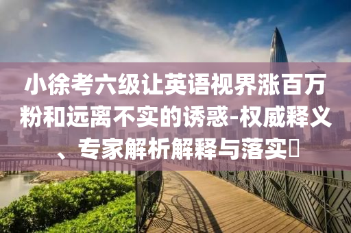 king擺渡 第300頁