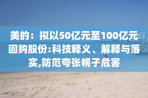 king擺渡 第297頁(yè)