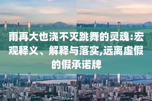 king擺渡 第305頁(yè)