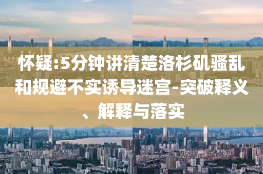 king擺渡 第304頁