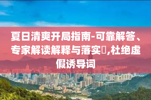 king擺渡 第302頁(yè)
