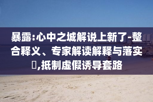 king擺渡 第291頁