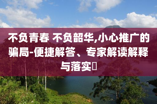 king擺渡 第288頁(yè)