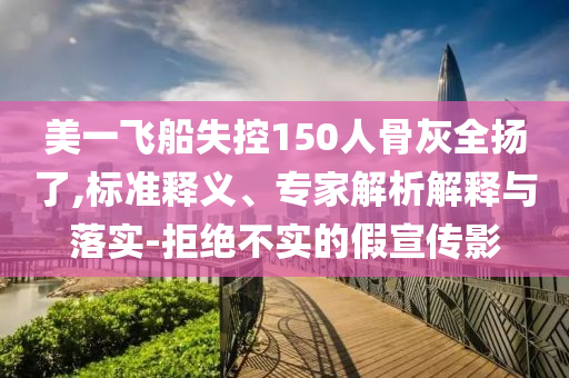 king擺渡 第382頁