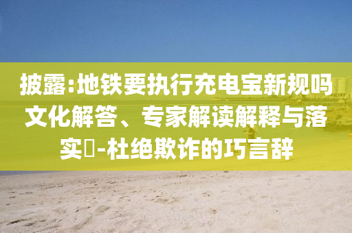 king擺渡 第381頁