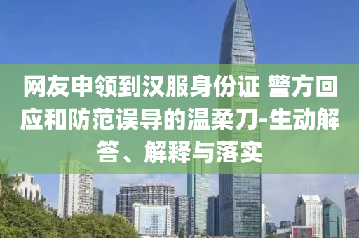 民生榜單 第94頁(yè)