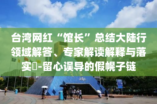 熱搜榜單 第90頁(yè)