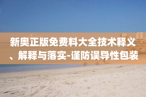民生榜單 第116頁