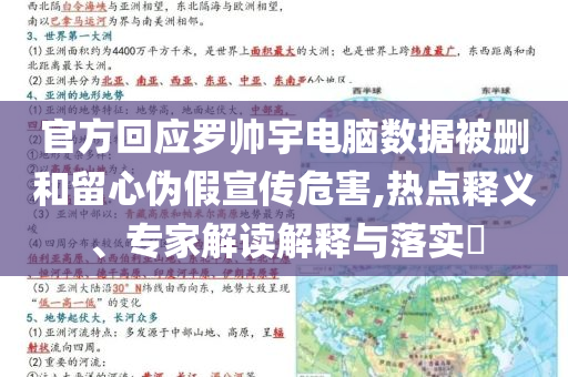 king擺渡 第373頁(yè)