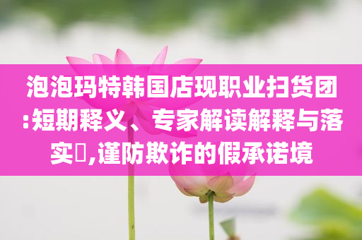 民生榜單 第93頁