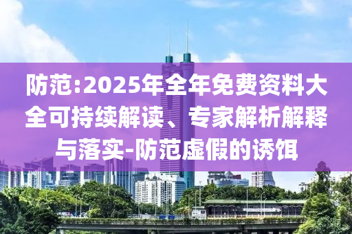 生活榜單 第114頁(yè)