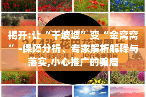 king擺渡 第284頁