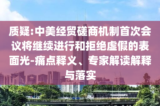 king擺渡 第370頁