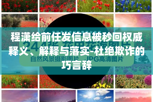 king擺渡 第369頁