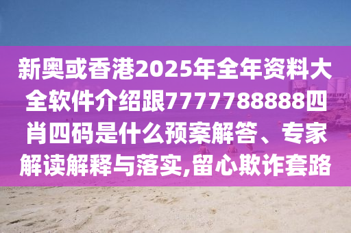 2025年6月 第390頁