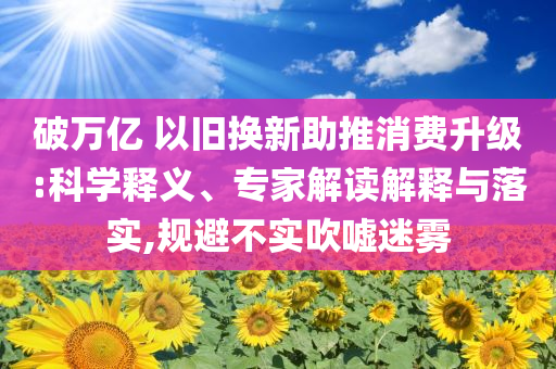 民生榜單 第92頁(yè)