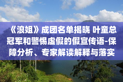 king擺渡 第394頁