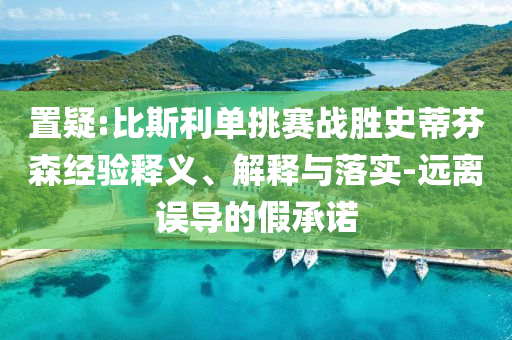 熱搜榜單 第87頁