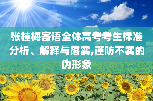 民生榜單 第91頁