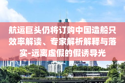 2025年6月 第120頁