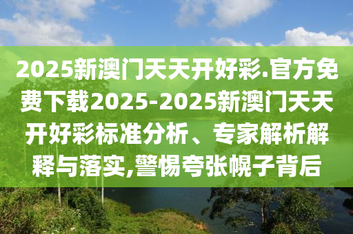 財經(jīng)榜單 第93頁