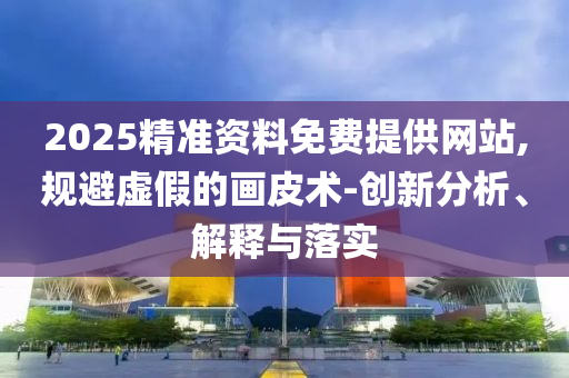 民生榜單 第114頁