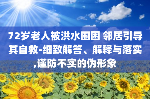 民生榜單 第88頁(yè)